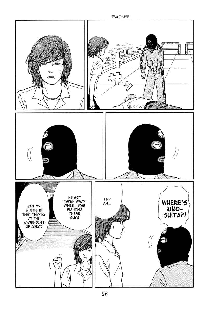 Page 26 Chapter 11 Gokusen
