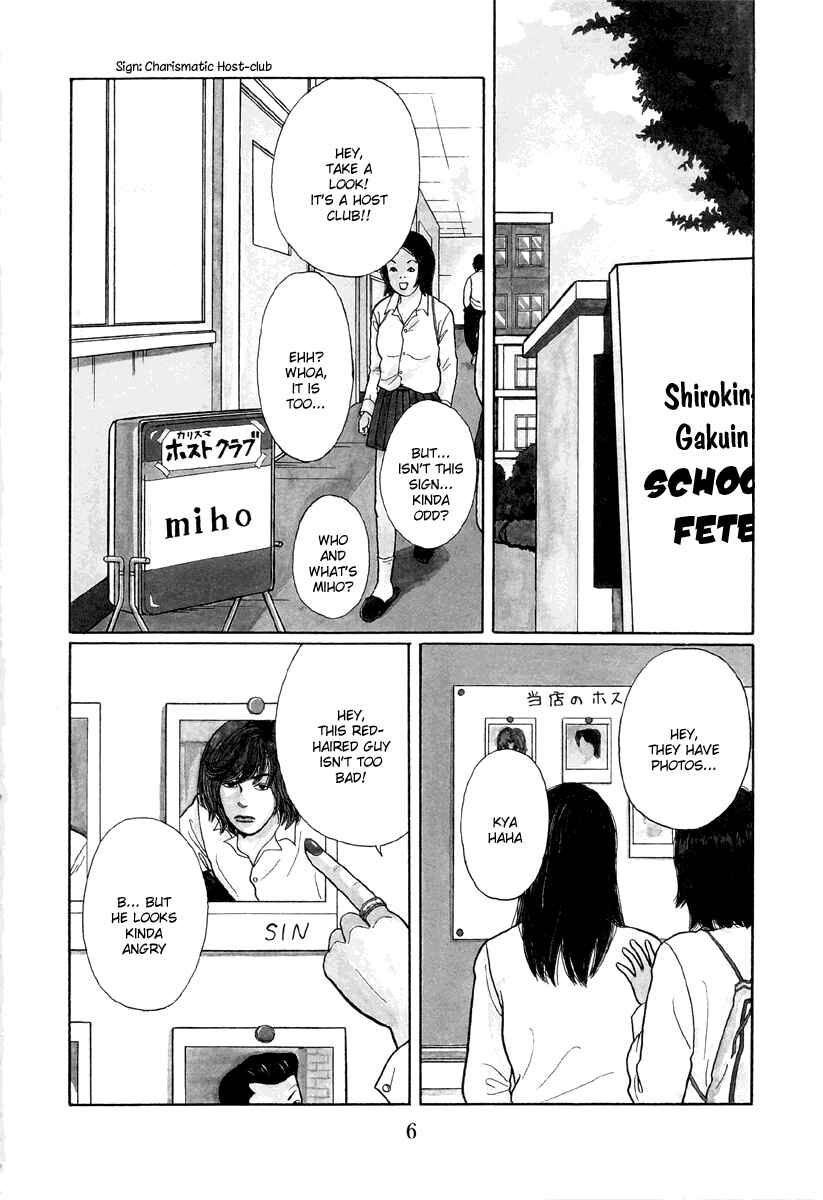 Page 6 Chapter 11 Gokusen