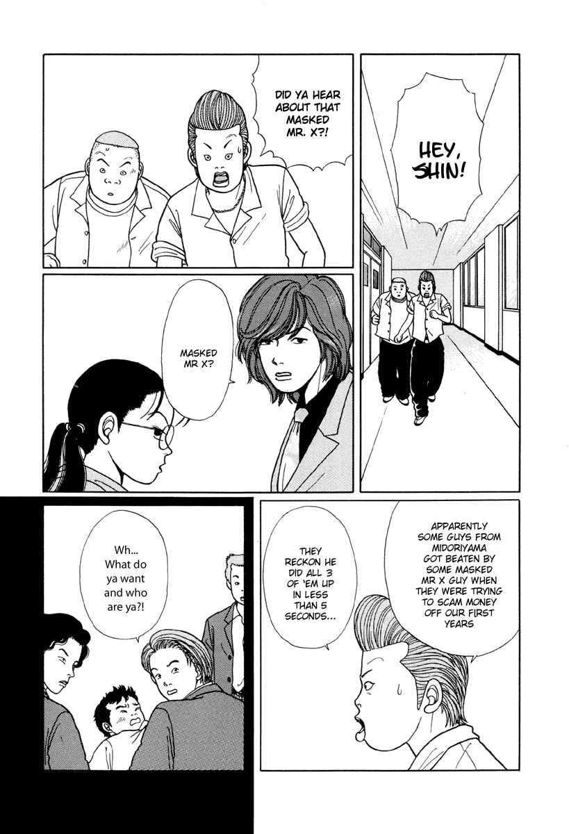 Page 9 Chapter 11 Gokusen