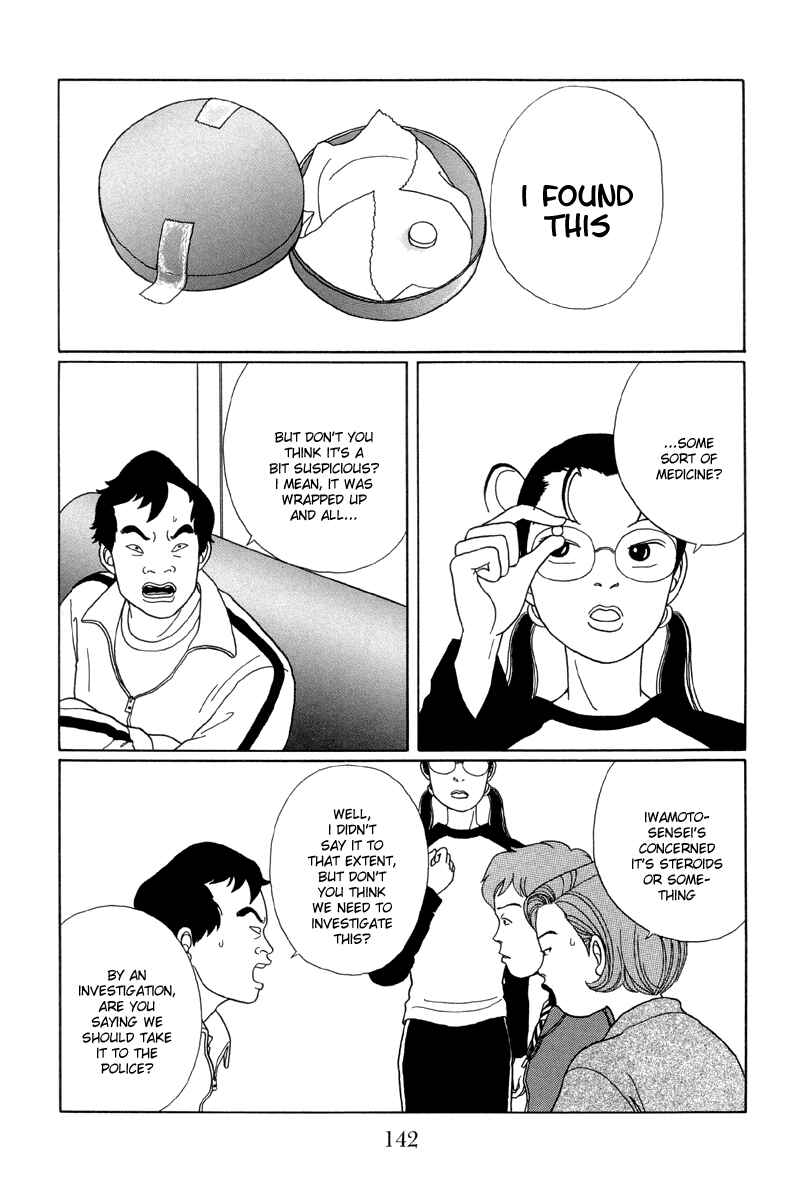 Page 4 Chapter 28 Gokusen