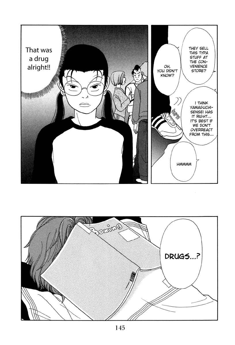 Page 7 Chapter 28 Gokusen