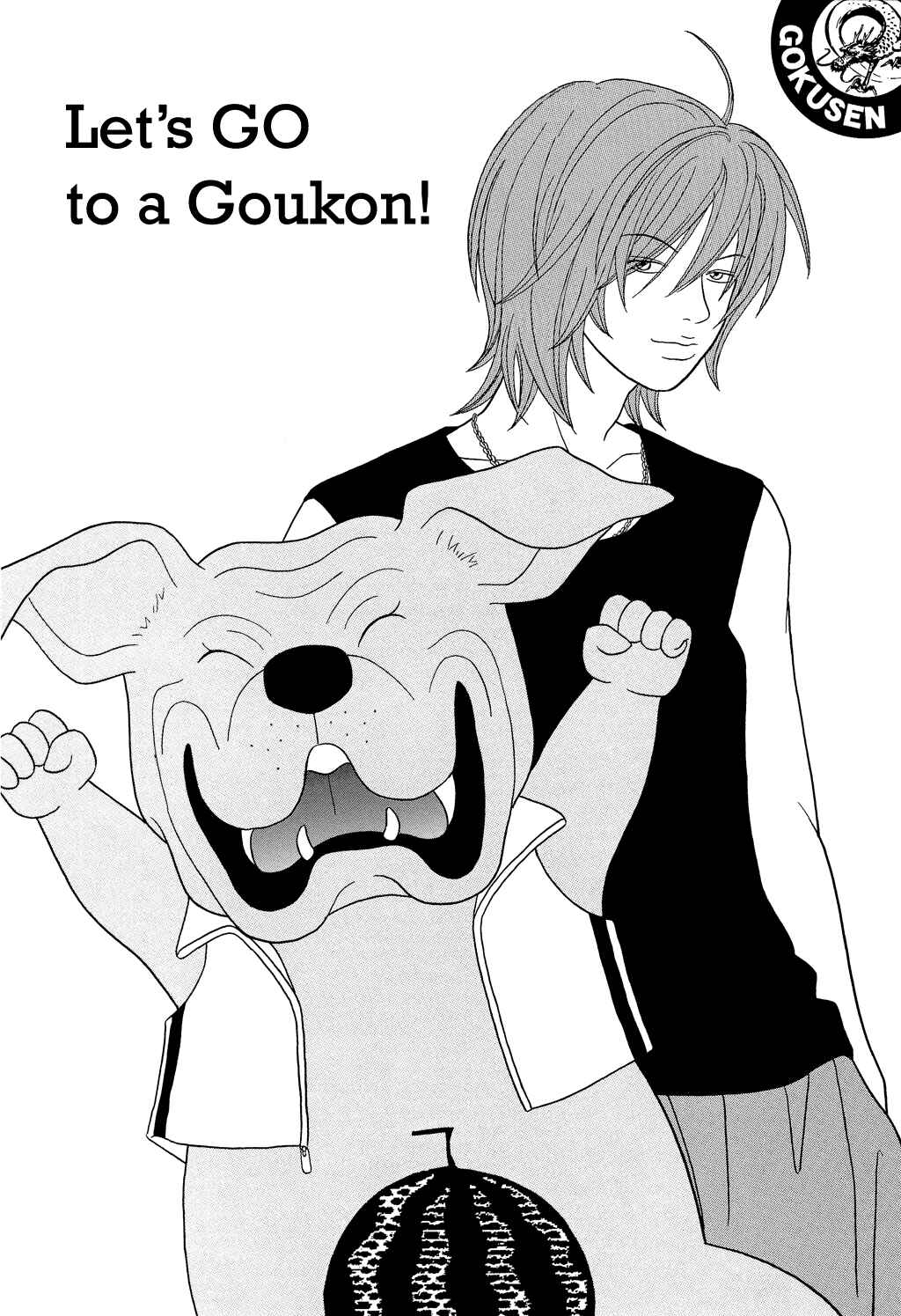Page 1 Chapter 108.1 Gokusen