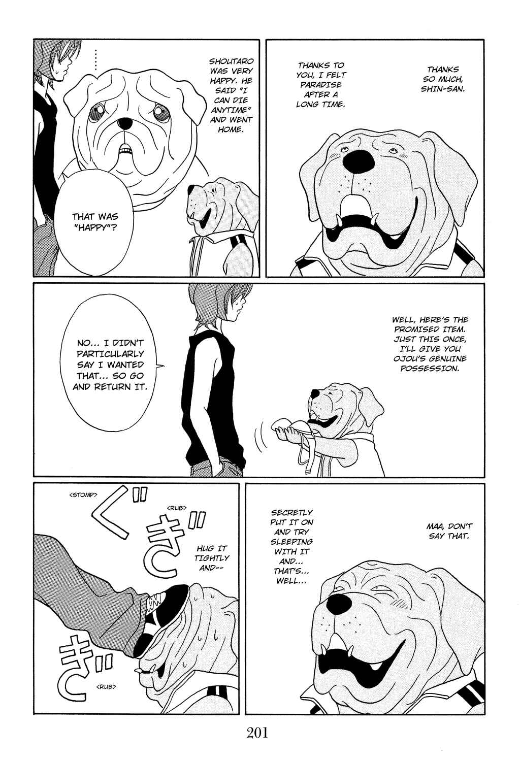Page 10 Chapter 108.1 Gokusen
