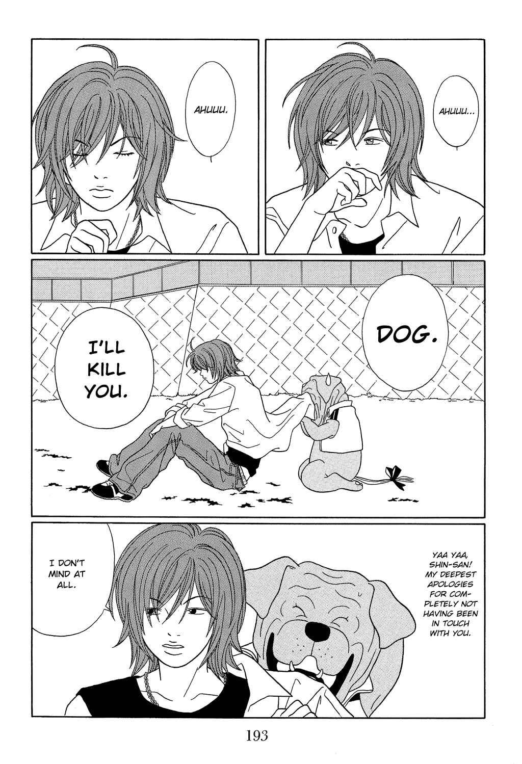 Page 2 Chapter 108.1 Gokusen