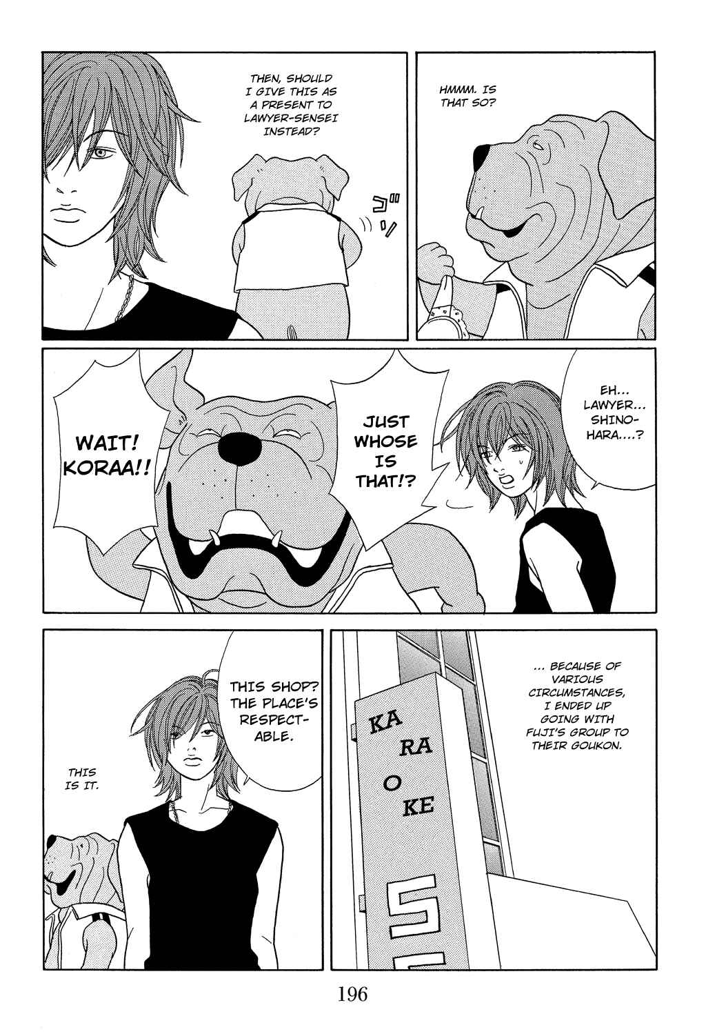 Page 5 Chapter 108.1 Gokusen