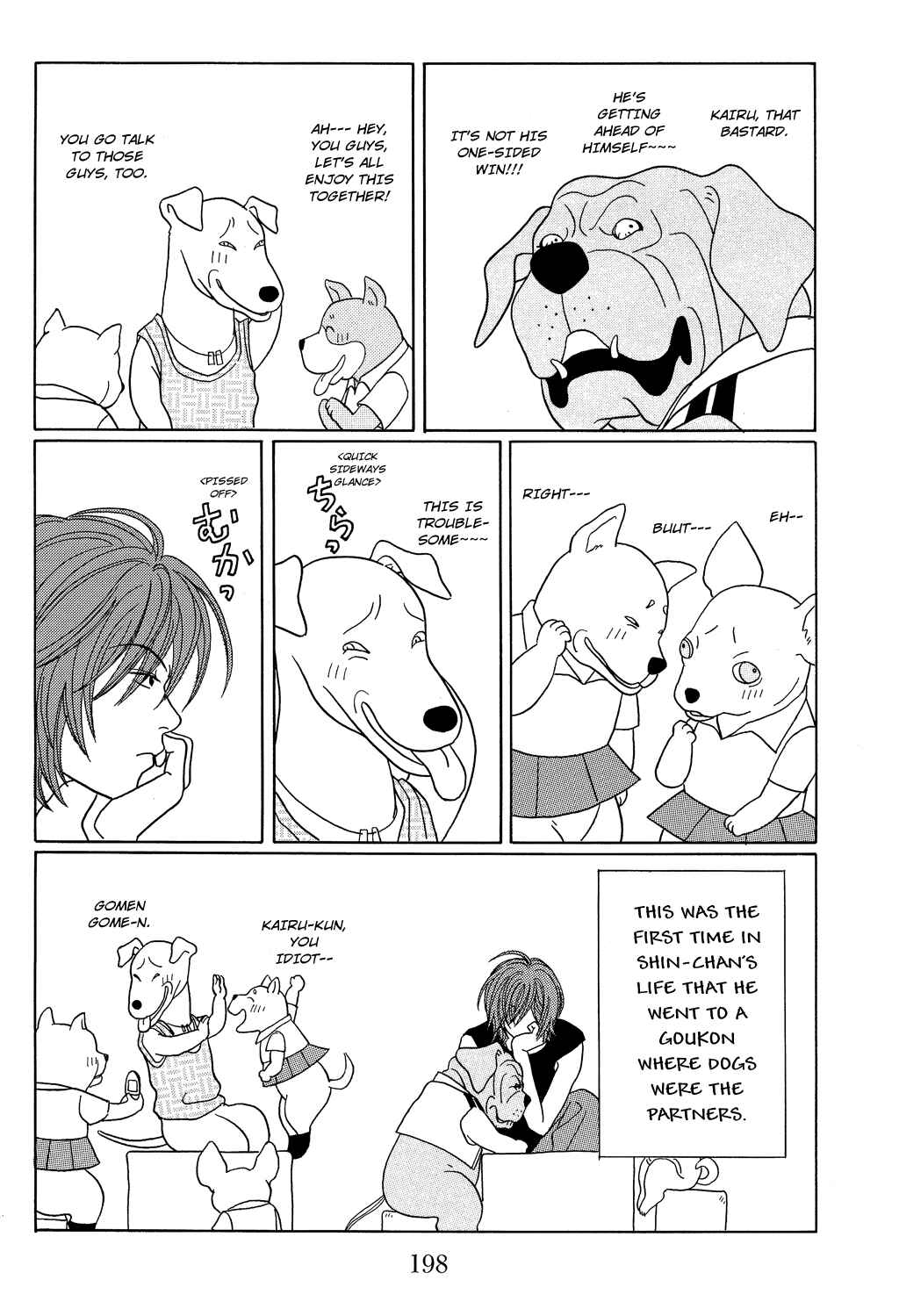 Page 7 Chapter 108.1 Gokusen