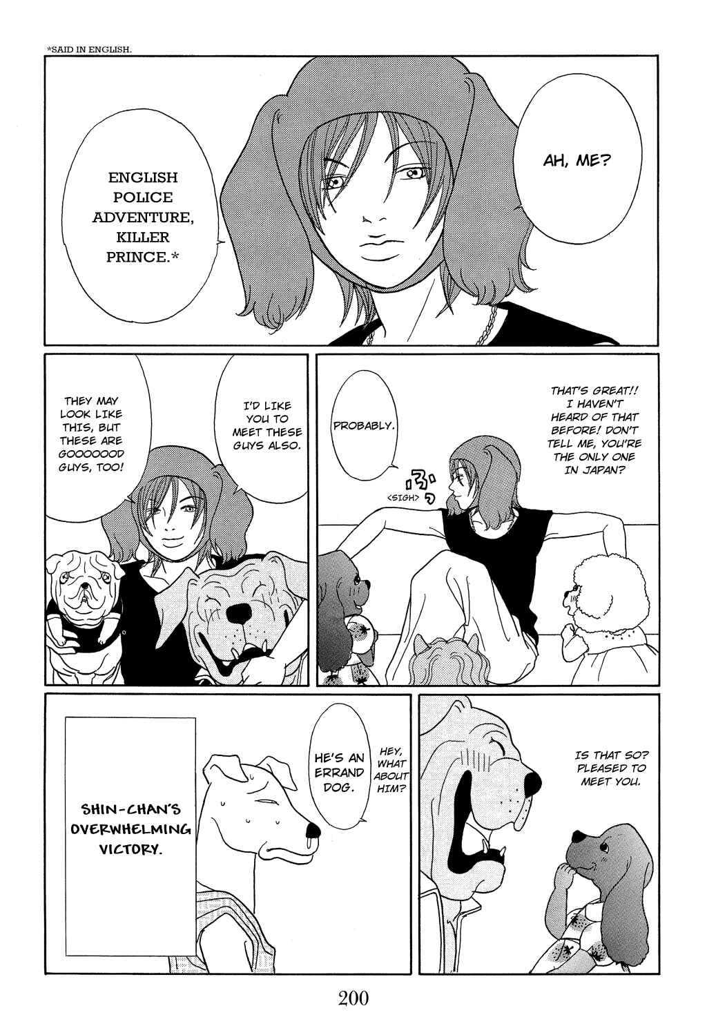 Page 9 Chapter 108.1 Gokusen