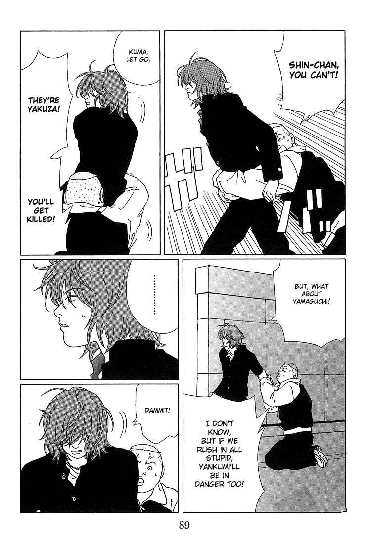 Page 11 Chapter 65 Gokusen
