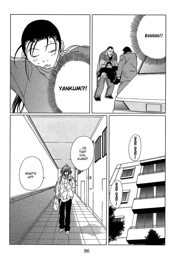 Page 8 Chapter 65 Gokusen