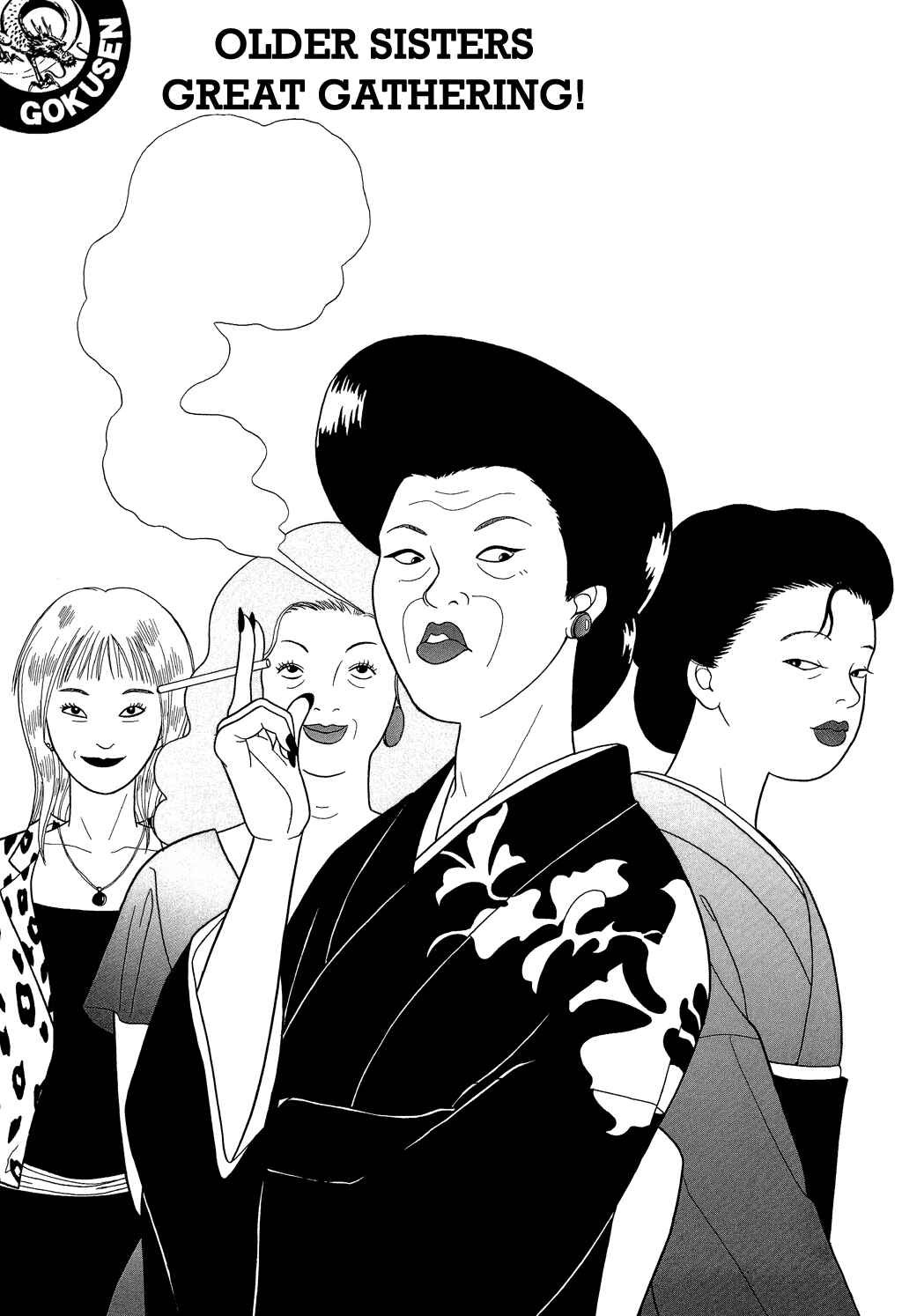 Page 1 Chapter 115 Gokusen