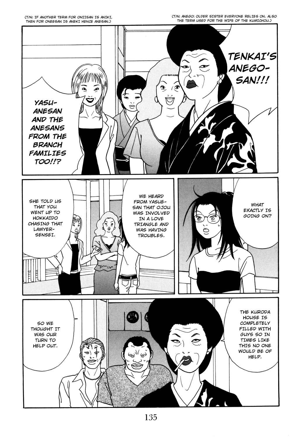 Page 13 Chapter 115 Gokusen
