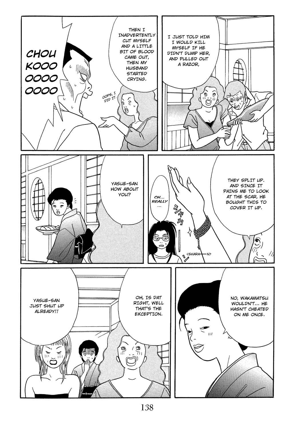 Page 16 Chapter 115 Gokusen