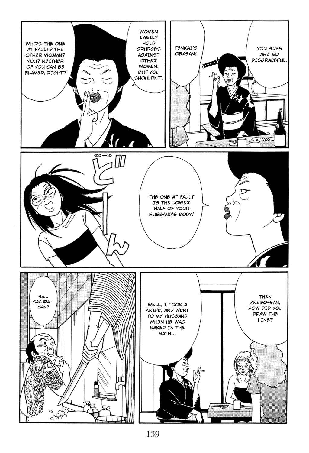 Page 17 Chapter 115 Gokusen