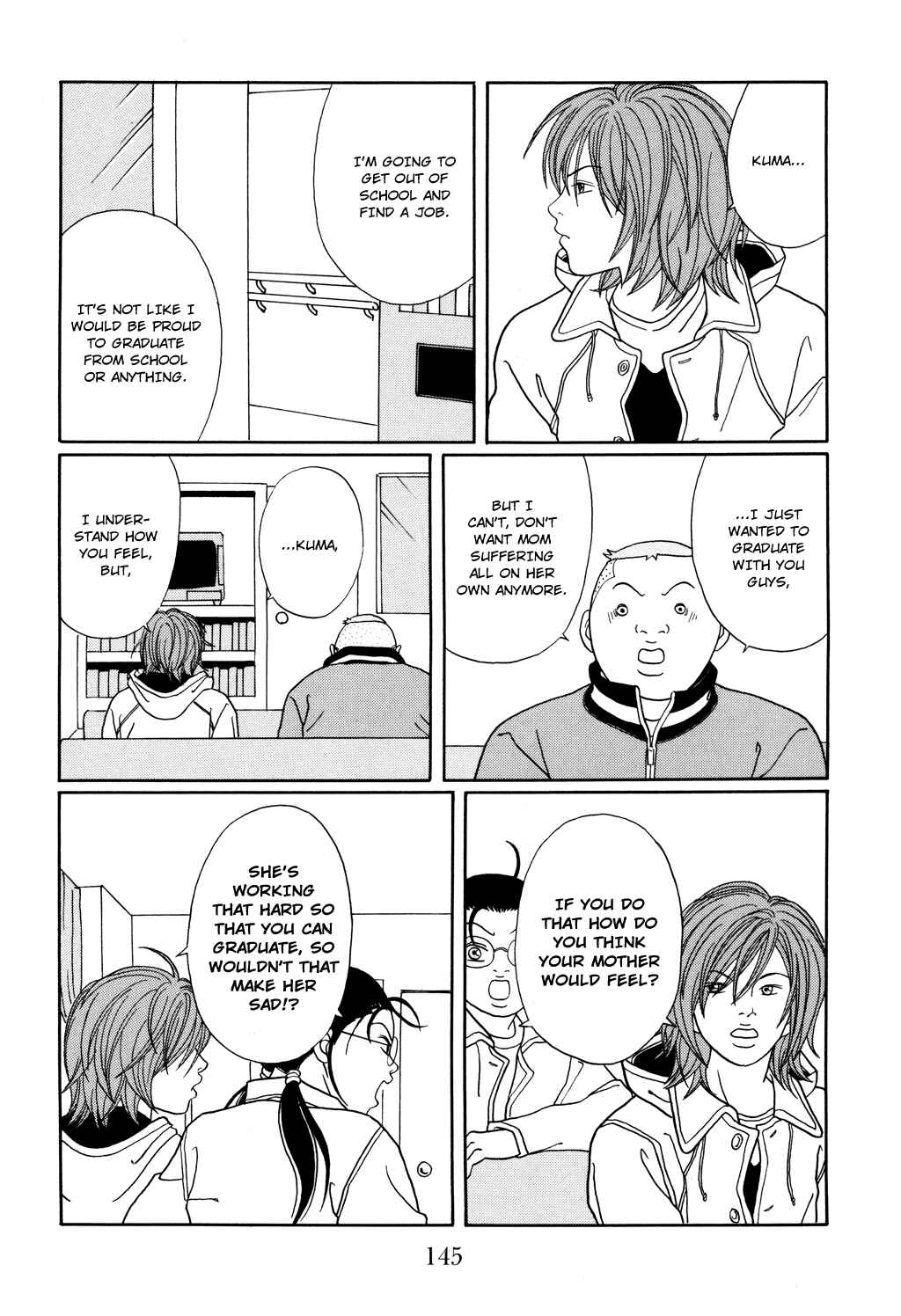 Page 17 Chapter 124 Gokusen