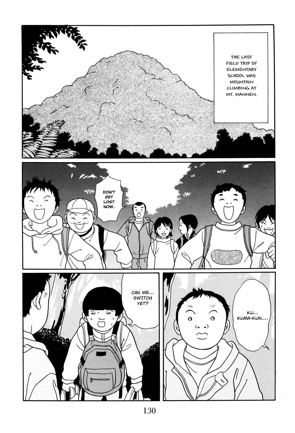 Page 2 Chapter 124 Gokusen