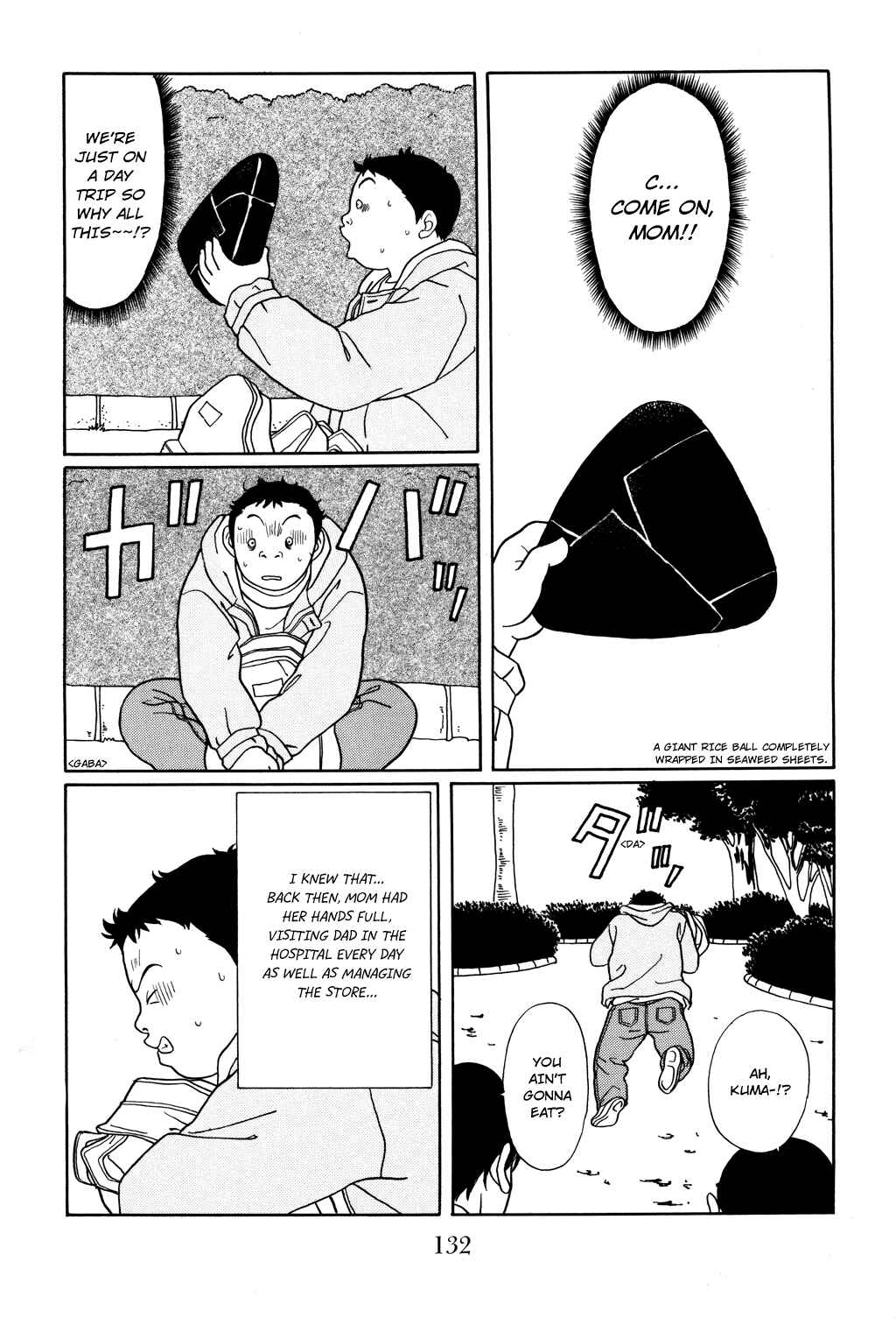 Page 4 Chapter 124 Gokusen