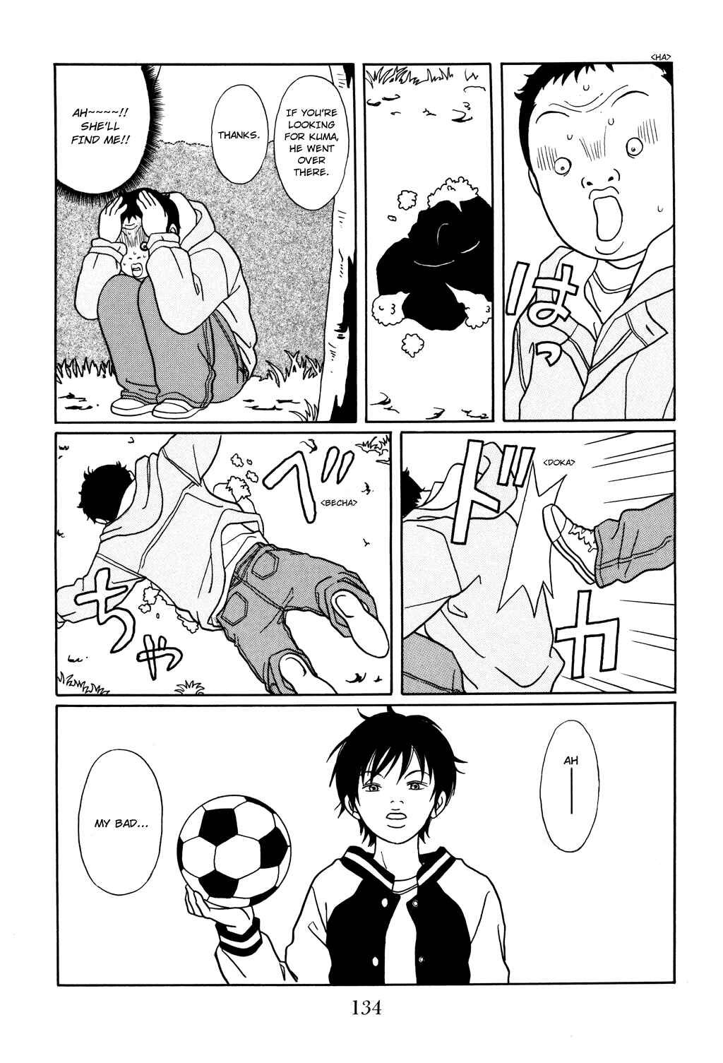 Page 6 Chapter 124 Gokusen