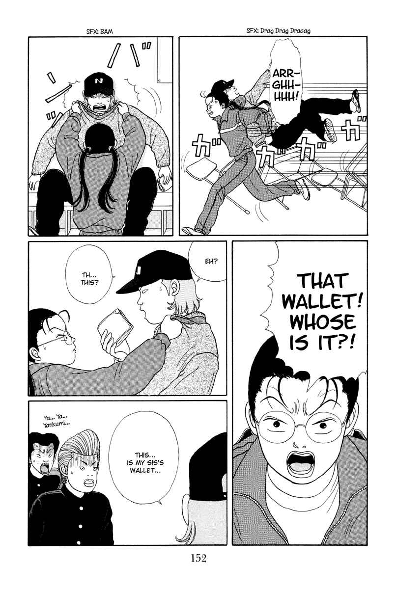 Page 10 Chapter 18 Gokusen