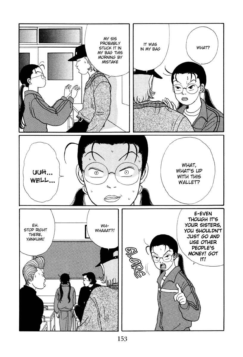 Page 11 Chapter 18 Gokusen
