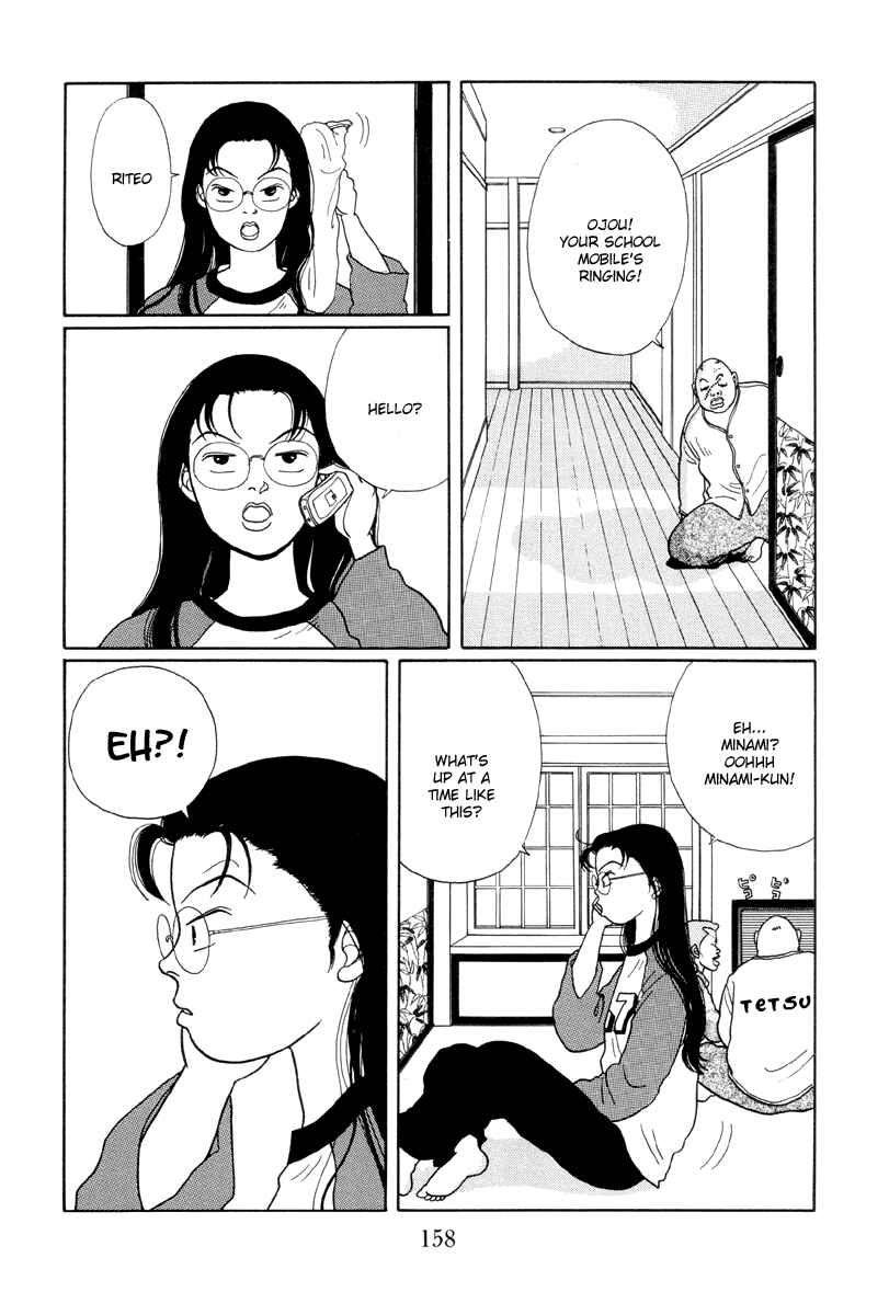 Page 16 Chapter 18 Gokusen