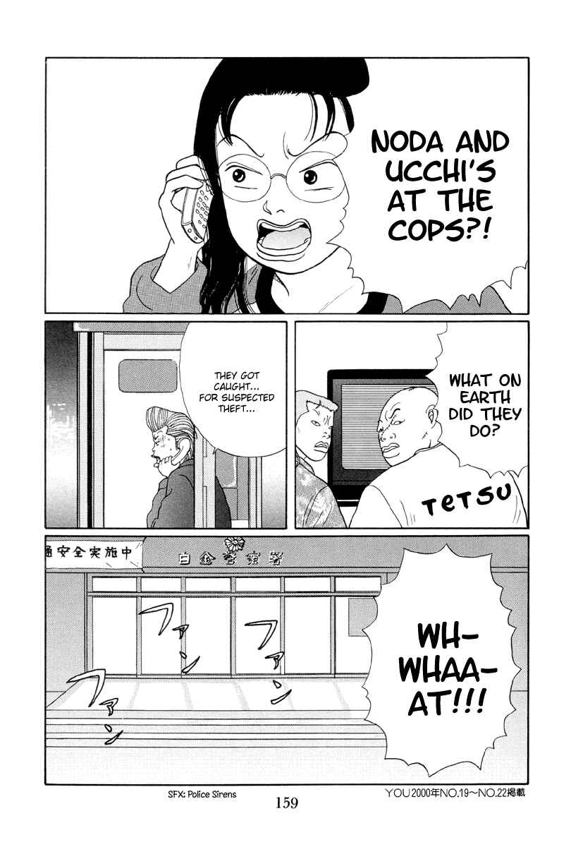 Page 17 Chapter 18 Gokusen