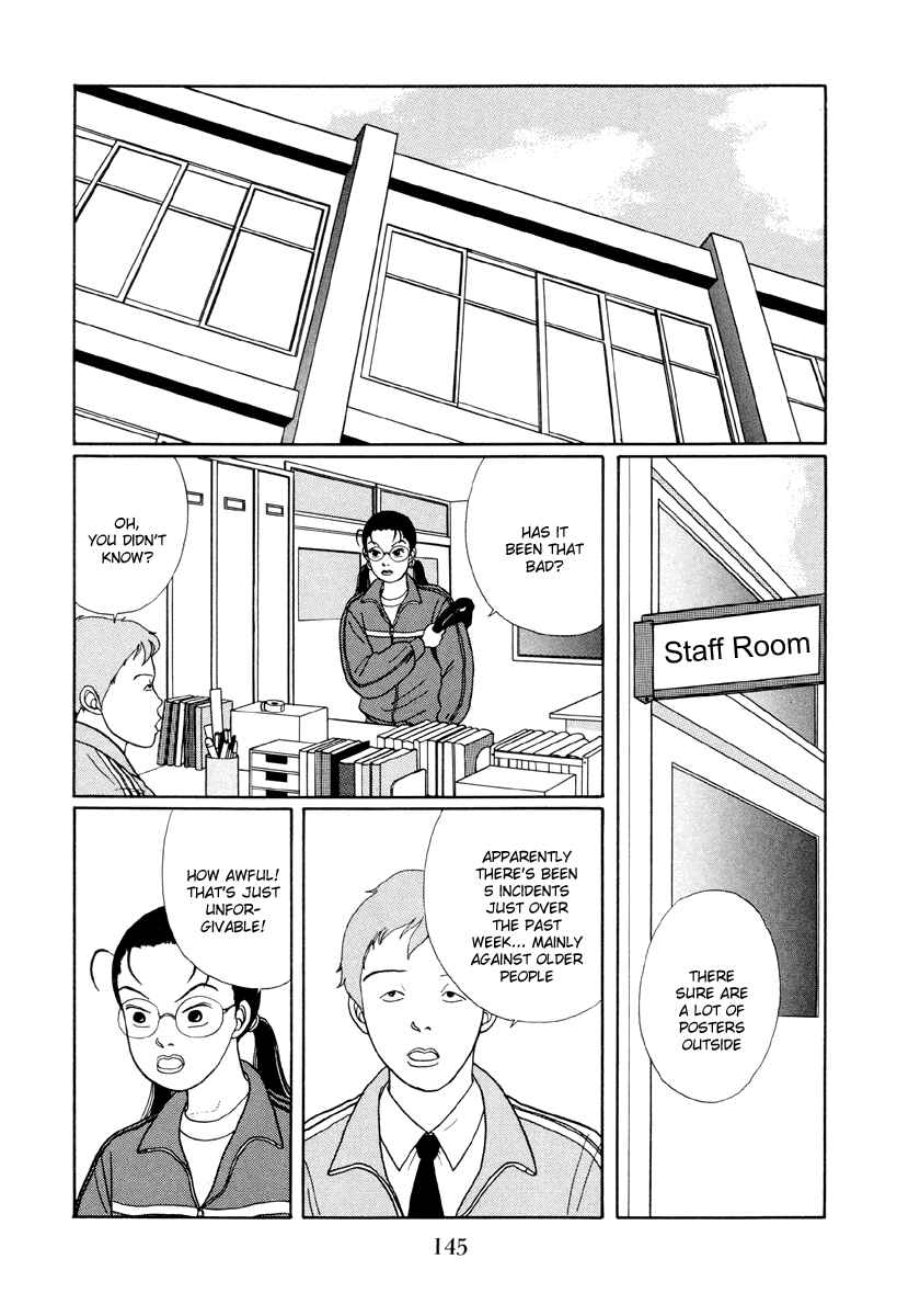 Page 3 Chapter 18 Gokusen