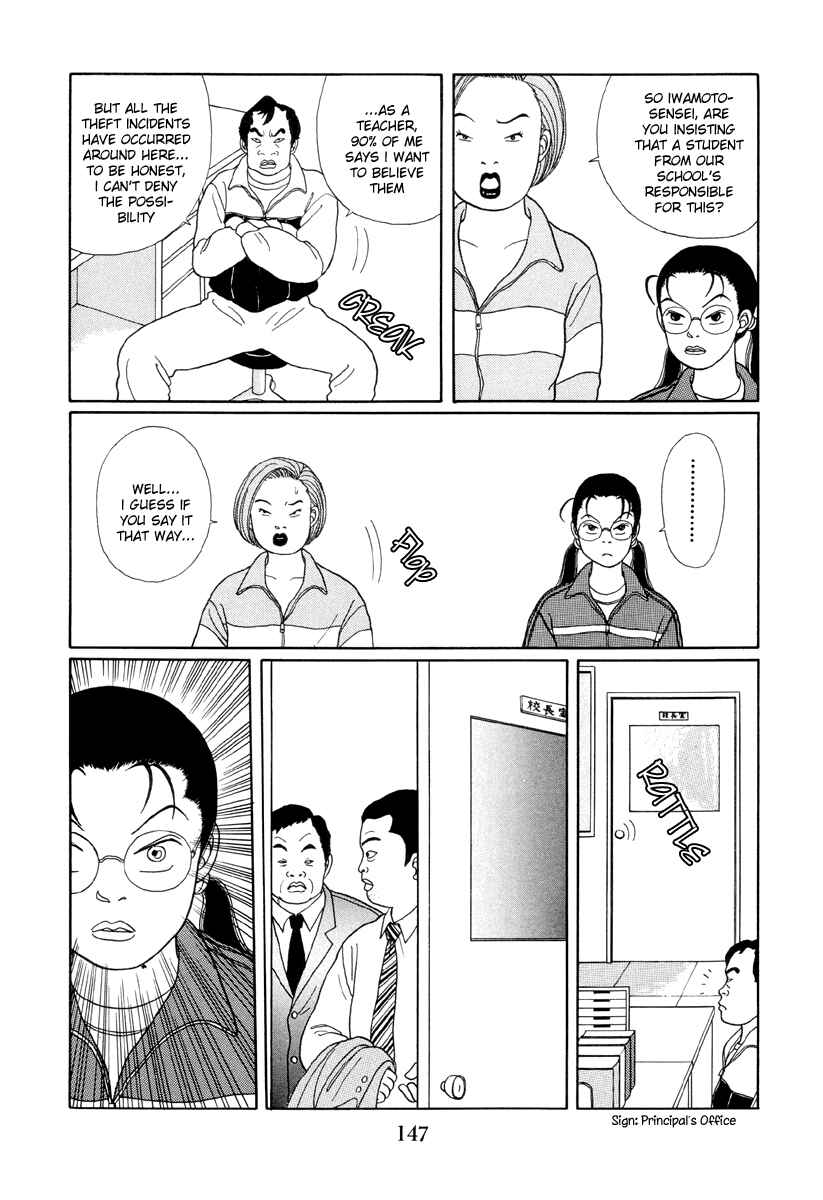 Page 5 Chapter 18 Gokusen