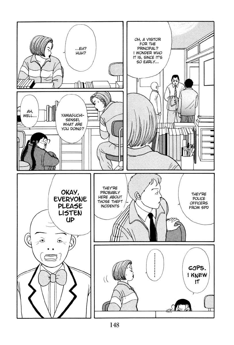 Page 6 Chapter 18 Gokusen