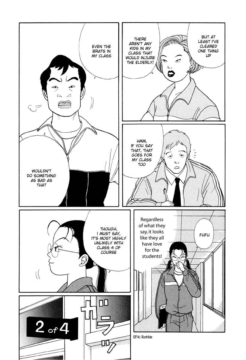 Page 8 Chapter 18 Gokusen