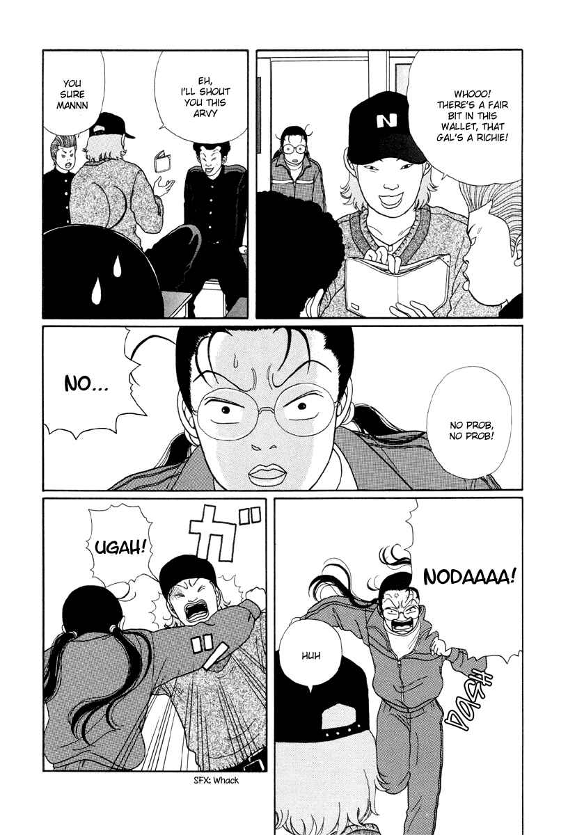 Page 9 Chapter 18 Gokusen