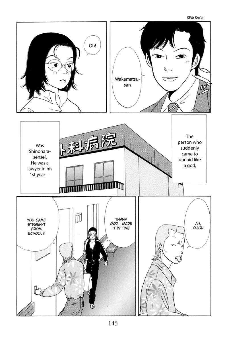 Page 7 Chapter 8 Gokusen