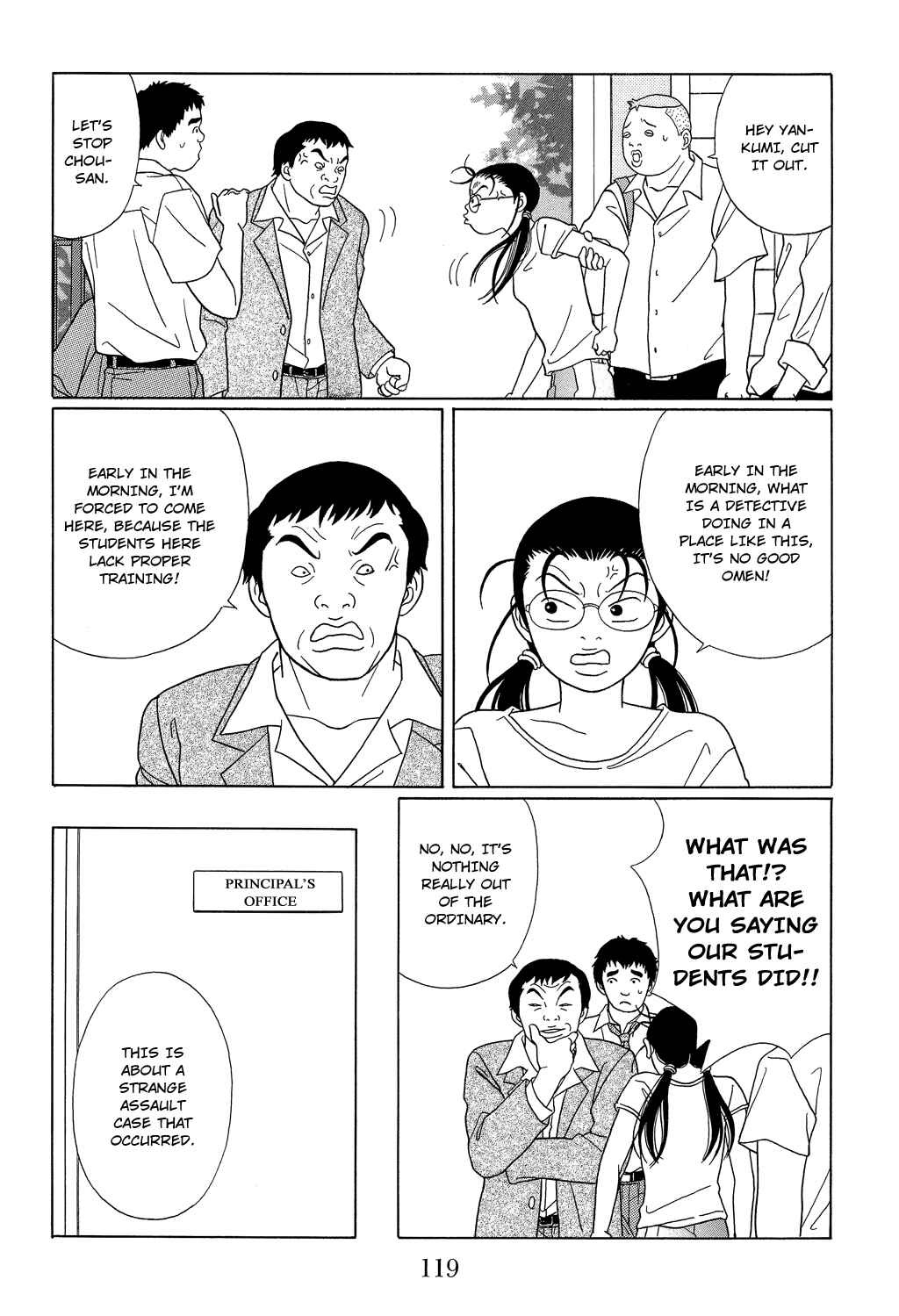 Page 7 Chapter 96 Gokusen