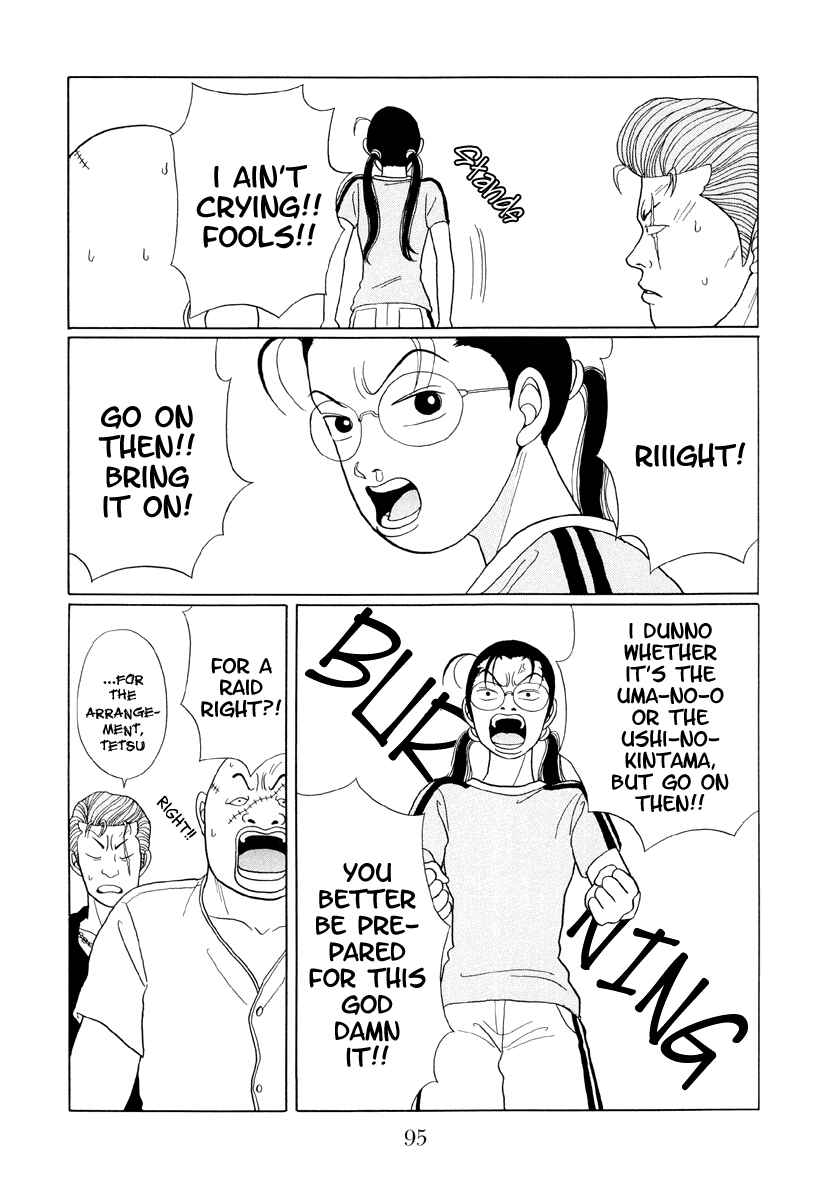 Page 19 Chapter 35 Gokusen