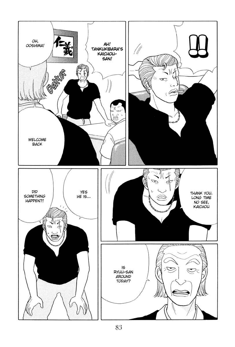 Page 7 Chapter 35 Gokusen