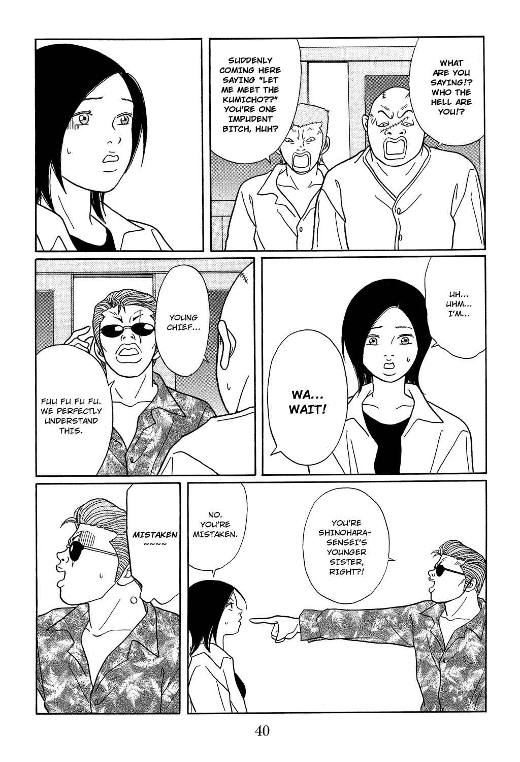 Page 18 Chapter 110 Gokusen
