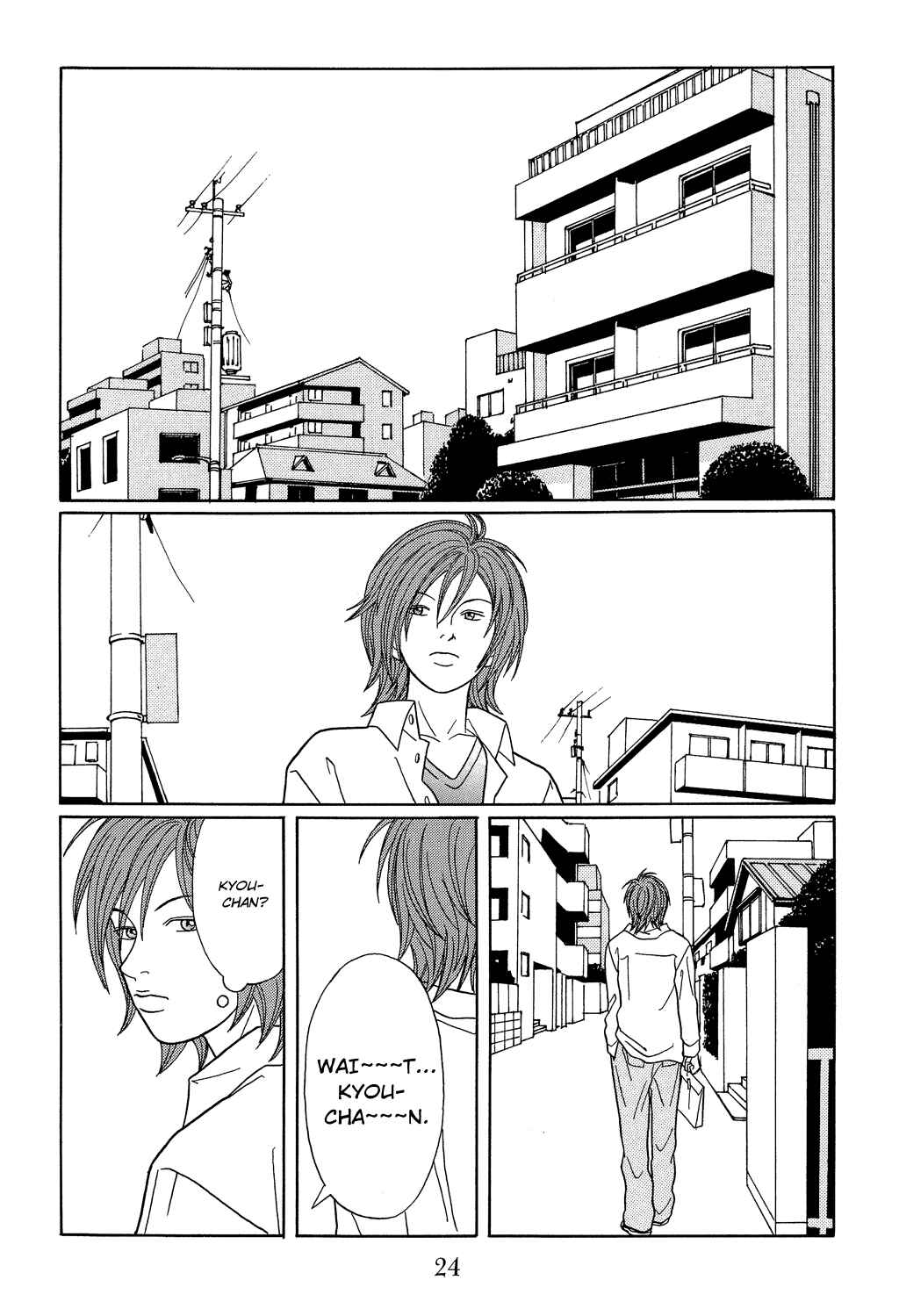 Page 2 Chapter 110 Gokusen