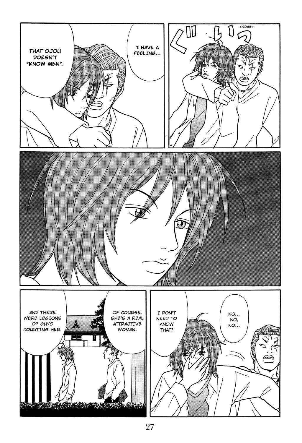 Page 5 Chapter 110 Gokusen