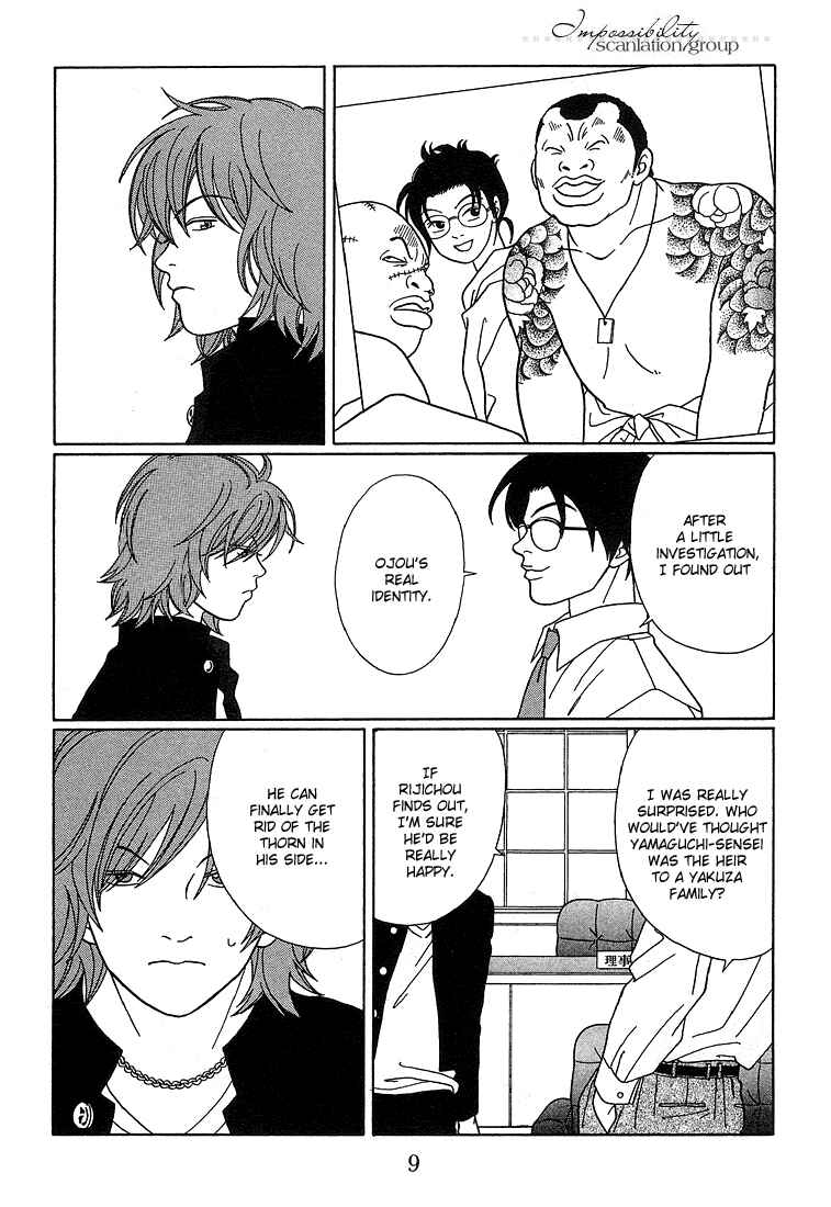 Page 11 Chapter 82 Gokusen