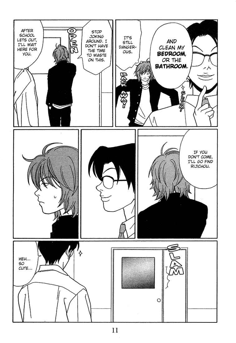 Page 13 Chapter 82 Gokusen