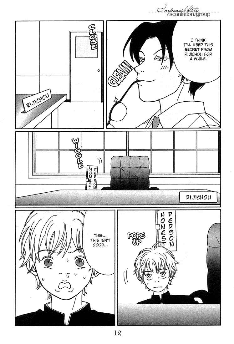 Page 14 Chapter 82 Gokusen