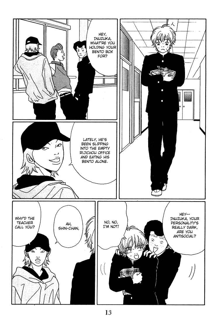 Page 15 Chapter 82 Gokusen