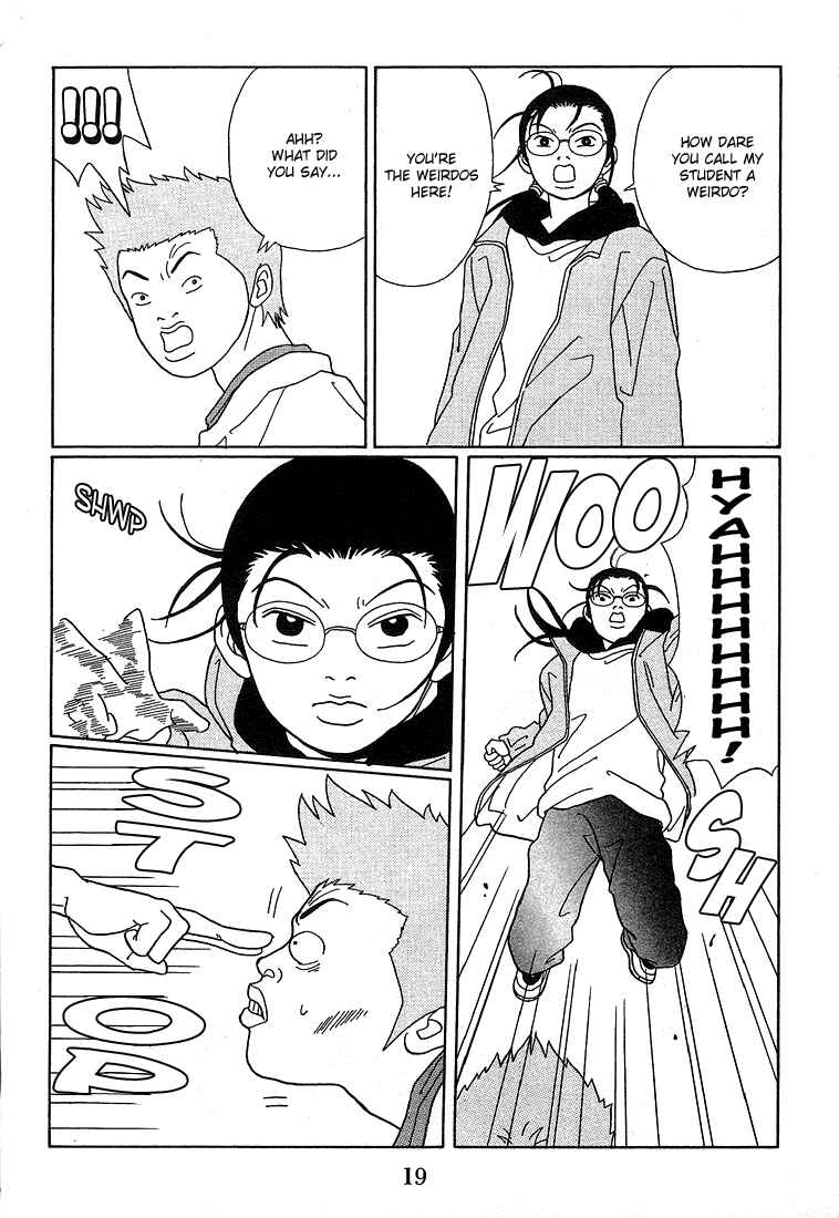 Page 21 Chapter 82 Gokusen