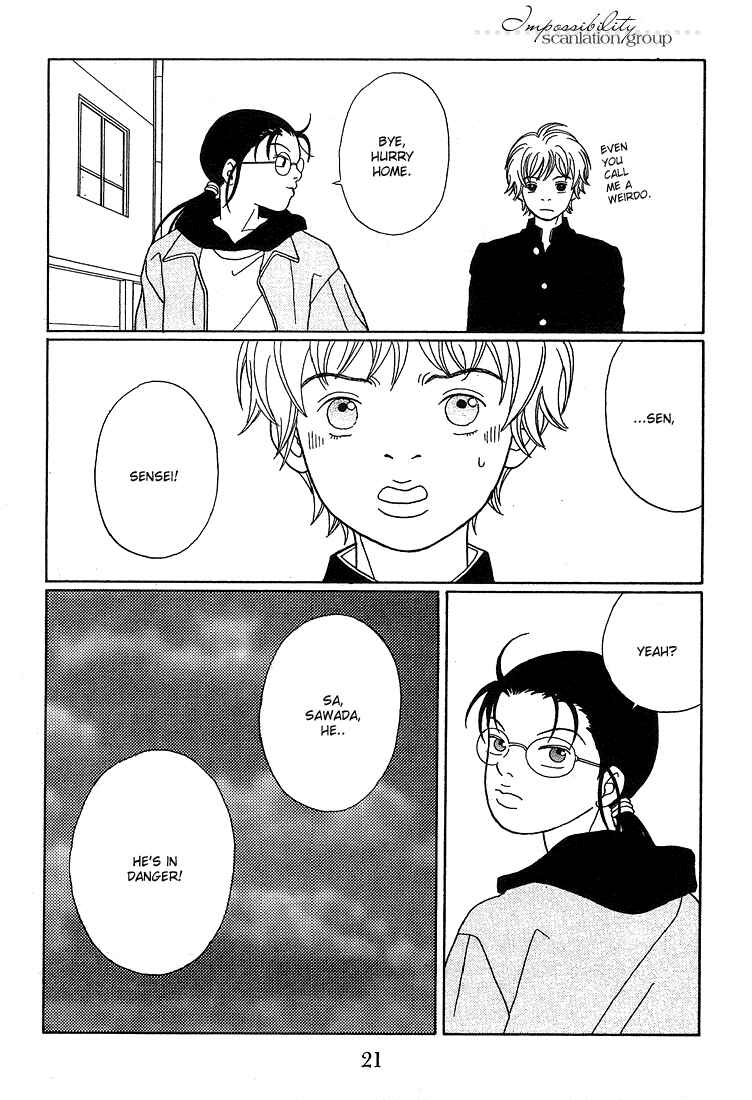 Page 23 Chapter 82 Gokusen