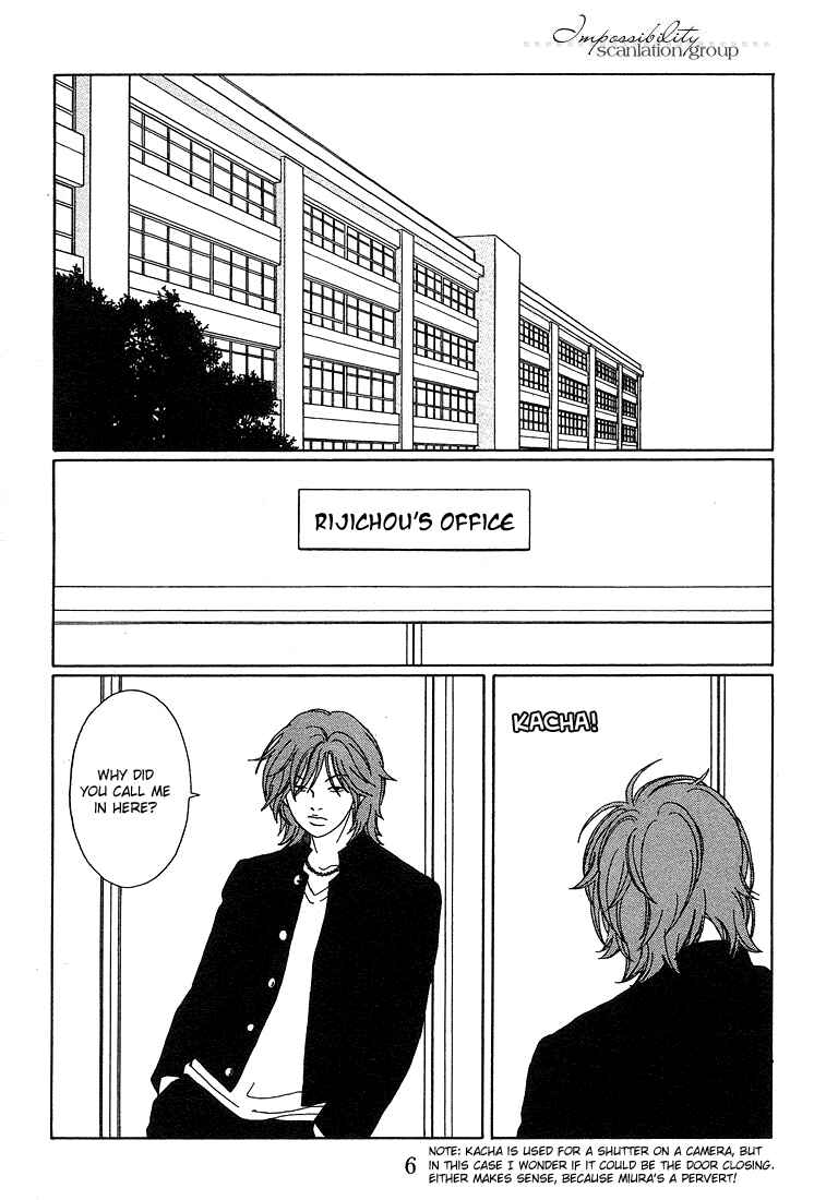 Page 8 Chapter 82 Gokusen