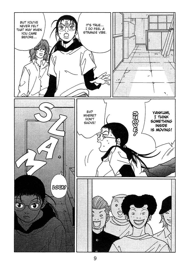 Page 11 Chapter 71 Gokusen