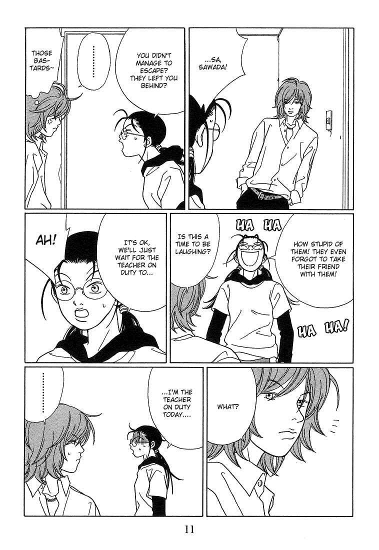 Page 13 Chapter 71 Gokusen