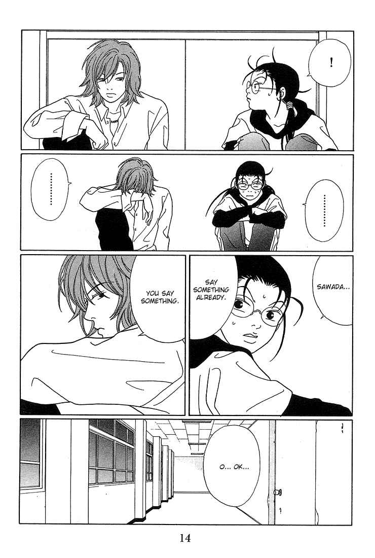 Page 16 Chapter 71 Gokusen