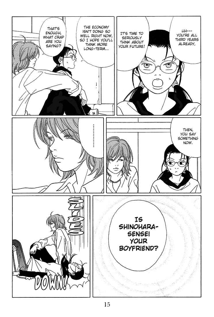 Page 17 Chapter 71 Gokusen