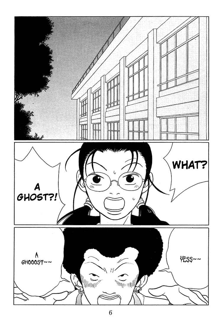 Page 8 Chapter 71 Gokusen