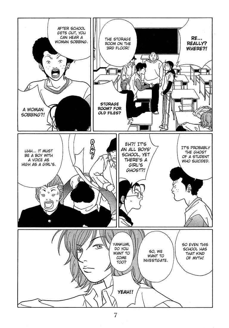 Page 9 Chapter 71 Gokusen